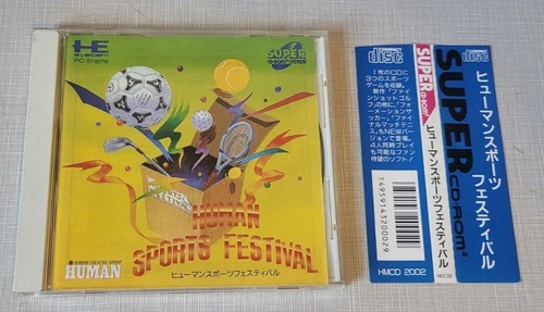 PC Engine Super CD - Human Sports Festival  - Import US SELLER