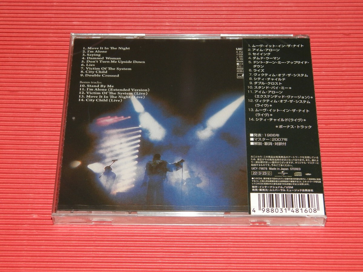 4BT 2022M HR/HM 1000 SKAGARACK Skagarack with Bonus Tracks JAPAN