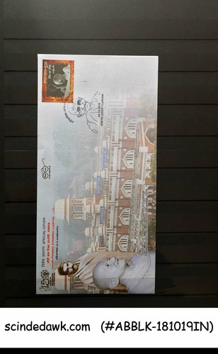 COLLECTION OF INDIA GANDHI STAMPS & COVER INCLUDING GANDHI 1948 SET IN AN ALBUM - Picture 8 of 12