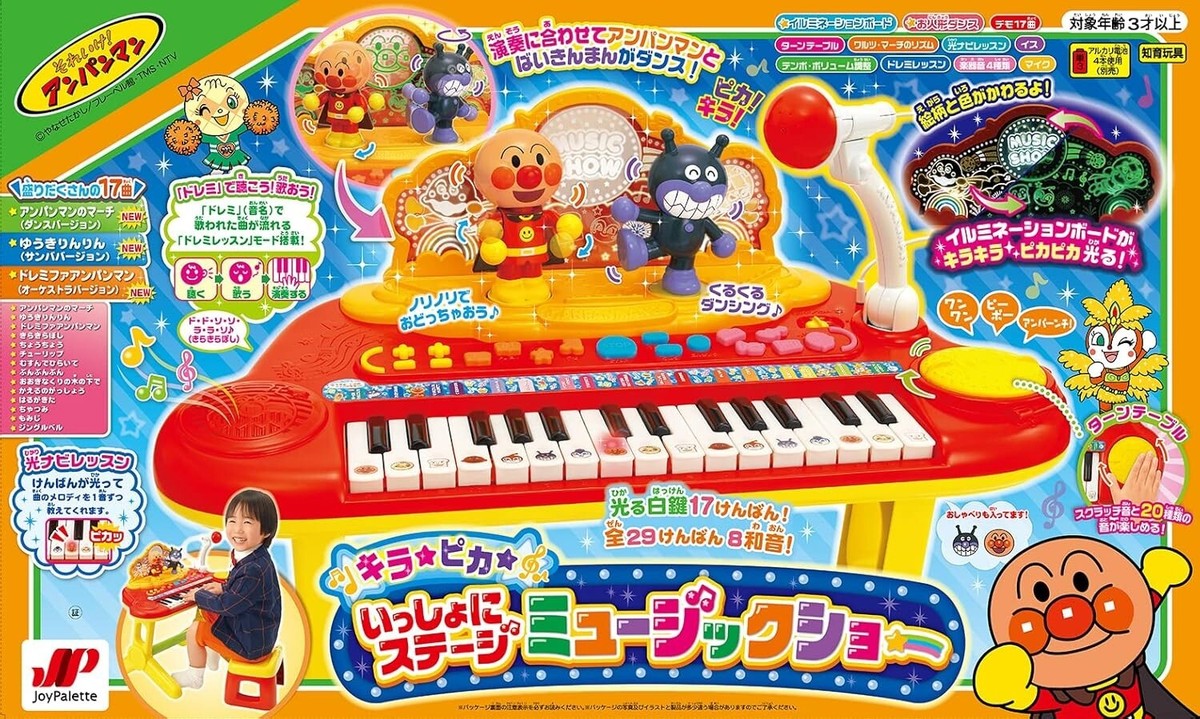 Anpanman Stage Music Show Together Keyboard Piano Toy Japan