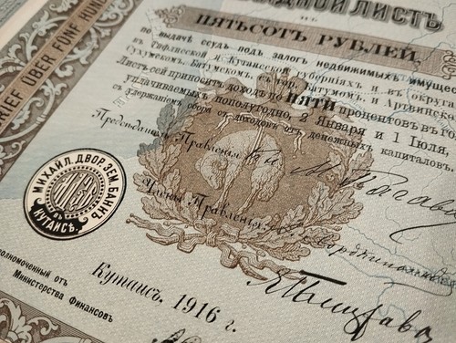 Russian 1916 Georgia Mortgage Noble Land Bank City Kutaisi 500 Roubles Bond RARE - Picture 3 of 5