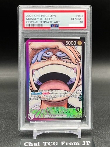 PSA 10 Luffy Shanks Teach Buggy Emperors in the New World Parallel
