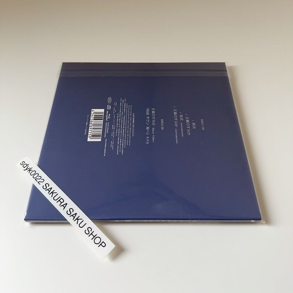 Centimillimental Yuigon Limited Edition given CD Blu-ray Centimillimental Yuigon Limited Edition given CD Blu-ray