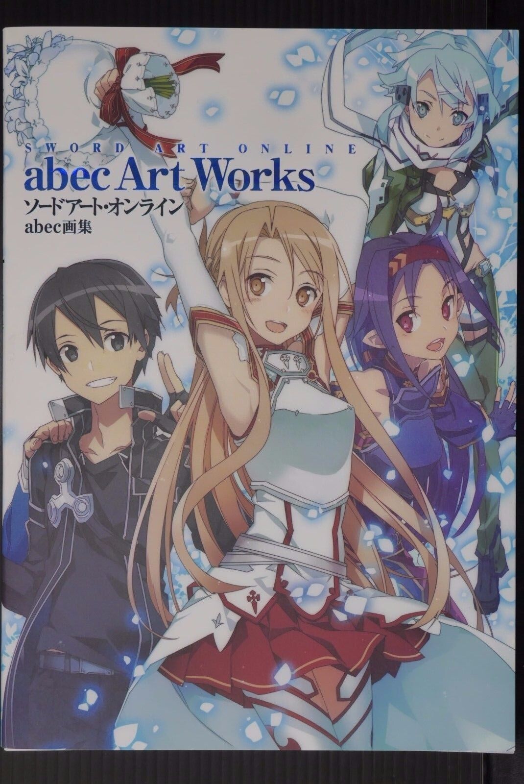 CDJapan : Sword Art Online abec Art Book abec BOOK