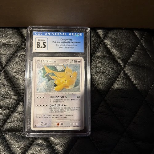 New Listing2008 Dragonite Holo 180 1st Edition Pokemon Japanese CGC 8.5