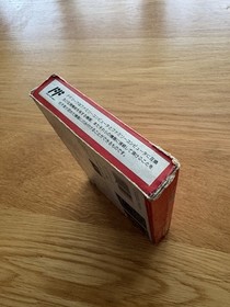 Tetris JPN Famicom Nintendo NES FC Classic Nintendo Game