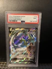 Rayquaza VMAX Alternate Art Secret Holo PSA 9