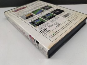 Enix Dragon Quest Msx2 Software