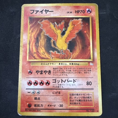 Pokémon TCG Moltres Fossil Holo Card No.146 Japanese Rare