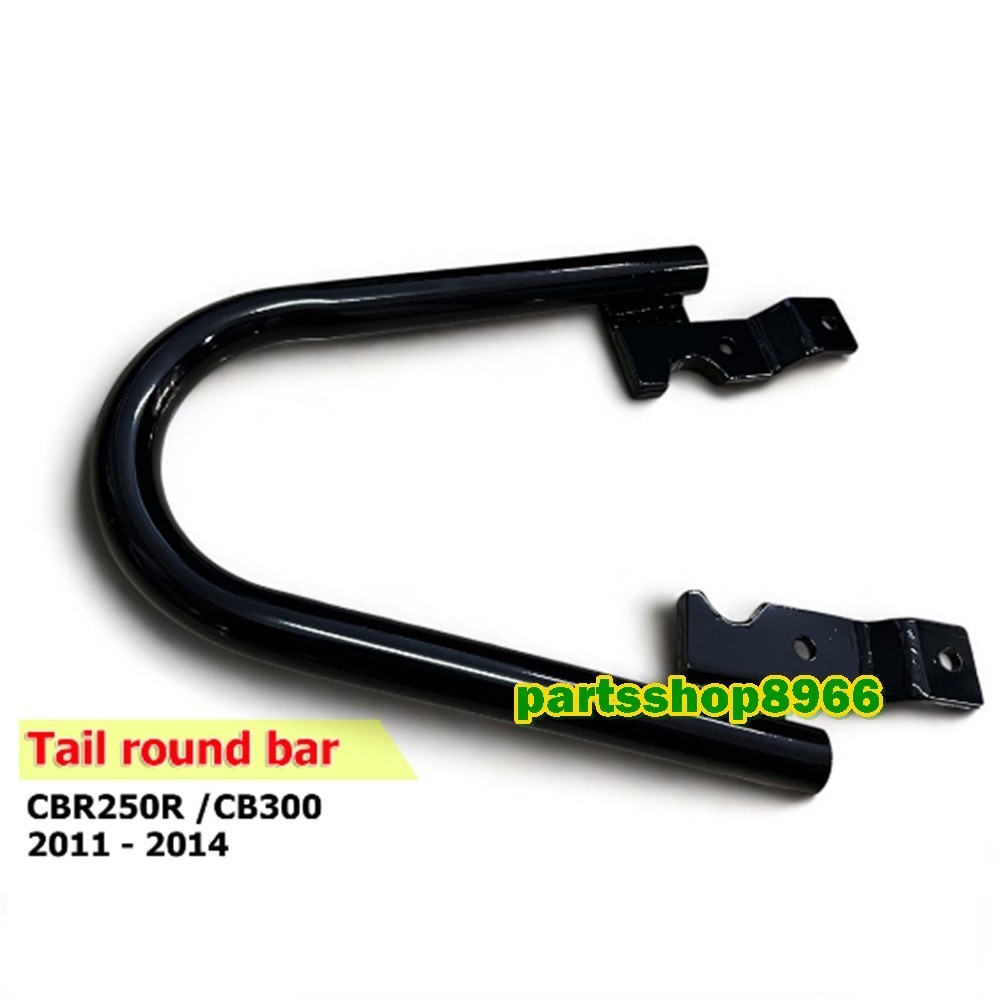 Honda CBR250R / CB300F Tail round bar For Stunt Parts Motorcycle