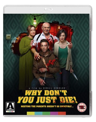 Why Don't You Just Die? (Blu-ray) (UK IMPORT)