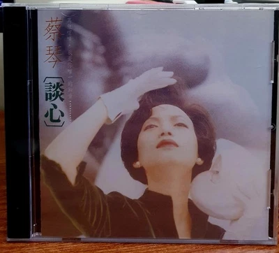 Tsai Chin 蔡琴 Tan Xin 談心 1989 TAIWAN CD 2008 REISSUE SEALED - Image 1 of 2