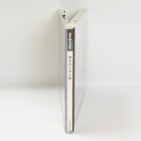 CYBER DOLL T-22401G Sega Saturn 2136 ss