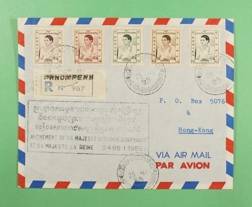 DR WHO 1955 CAMBODIA FDC QUEEN COMBO REGISTERED TO HONG KONG R39374