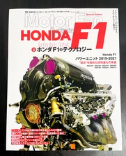 F1 Technology Details Motor Fan Illustrated Special Edition Japanese Book