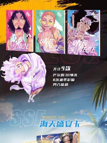 One Piece Trading Card Deluxe Premium Box Anime CCG Gear 5 White - Picture 13 of 16