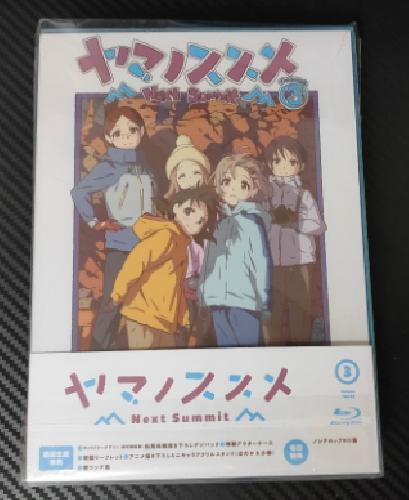 Yama no Susume: Next Summit Anime Announced