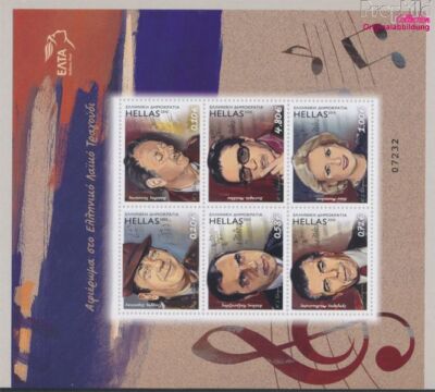 Francobolli Macao 1993 - Matrimonio Cinese - Blocco 21 Edizione Completa MNH ** Prophila Collection - 2