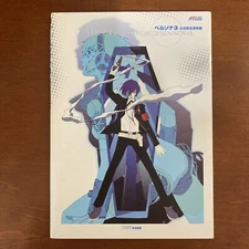 Persona 3 Official Design Works Art Book Illustration