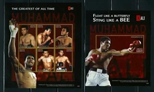 GHANA, SCOTT # 2890-2891, SET OF 2 MNH SHEETS - BOXER MUHAMMAD ALI, YEAR 2015