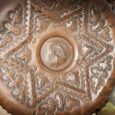 METAL COPPER PAL BEL 1960S PLATE TOMB RACHEL STAR DAVID 13" STAR DAVID BEZALEL