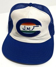 Creole The Winner Blue White Trucker Hat Snapback Mesh Back " " Patch USA