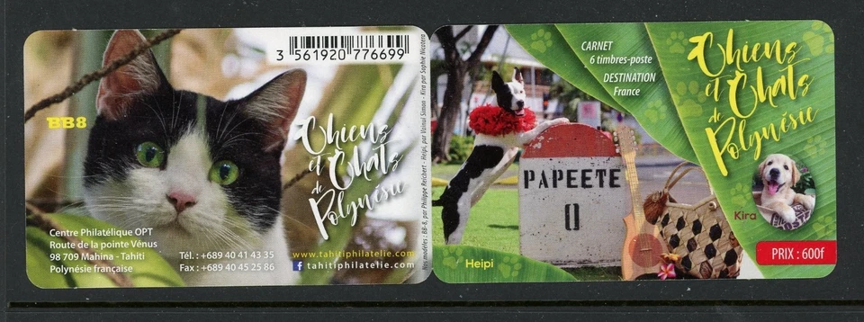 Folleto autoadhesivo Polinesia Francesa 2017 gatos y perros como nuevo mascotas felino canino Foto 2 de 2