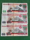 lot of 3 Banco de Mexico 5000 pesos red notes VF — photo 2