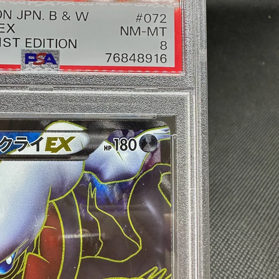 PSA 8 Darkrai EX 072/069 SR Dark Explorers Rush BW4 Japanese Pokemon Card #0081 - Image 2 of 4