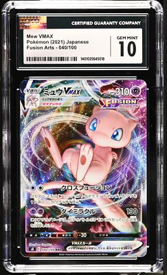 CGC 10 GEM MINT Japanese Pokemon 2021 Mew VMAX 040/100 Fusion Arts CGC 10 GEM MINT Japanese Pokemon 2021 Mew VMAX 040/100 Fusion Arts
