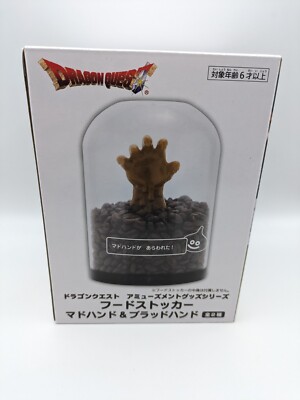 Dragon Quest AM Taito Preisgegenstände Food Stocker Schlammige Hand
