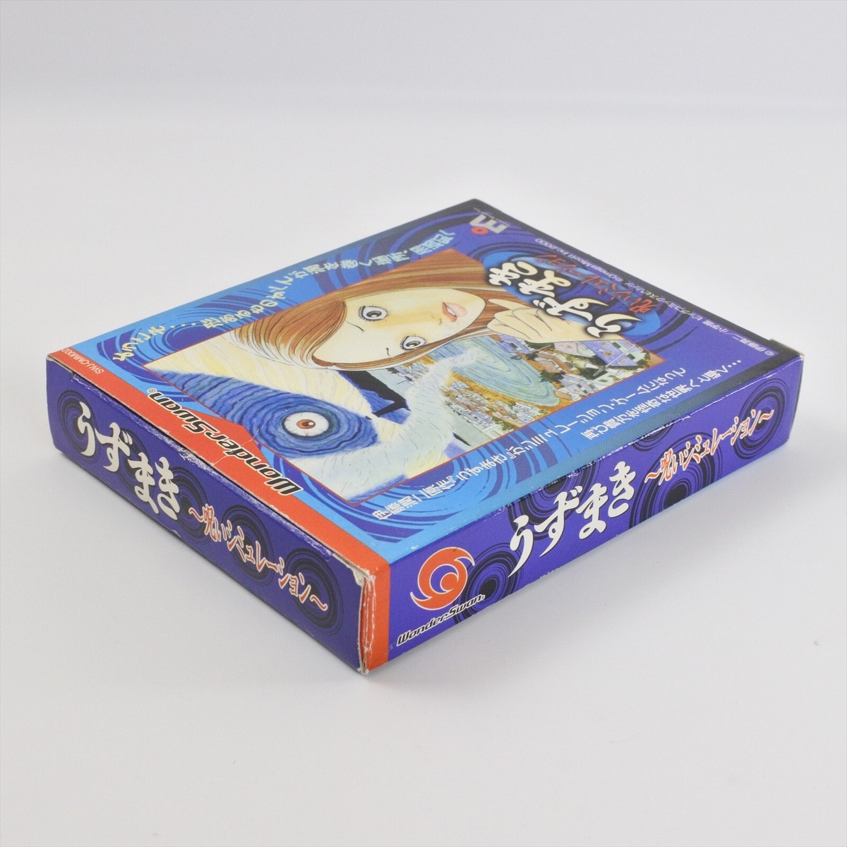 BANDAI - ワンダースワン うずまき 電視怪奇篇　Wonderswan WS Uzumaki UZUMAKI Noroi Simulation WonderSwan 1915 ws | eBay