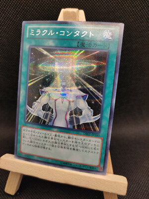 Yu-Gi-Oh Wunderkontakt Prismatic Secret Rare DE01-JP160 OCG Miracle Contact