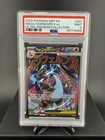 2025 Pokemon Mega Charizard X ex 023 Me: Mega Evolution Promo Holo