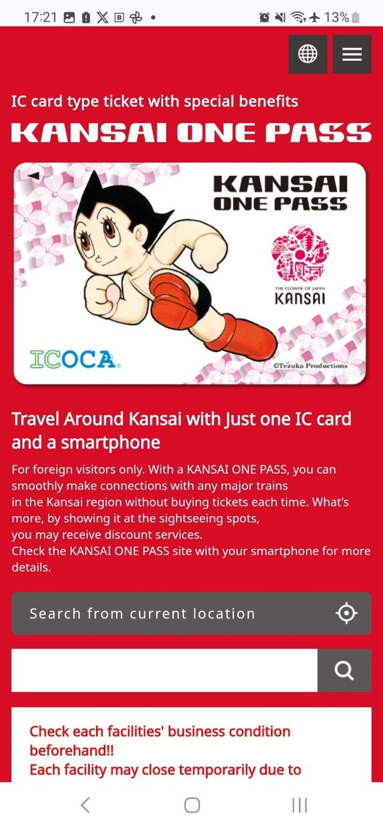 Limited Edi- Astro ATOM boy ICOCA Transport IC card Suica Japan