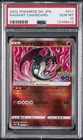 2022 POKEMON GO JAPANESE #011 RADIANT CHARIZARD PSA 10
