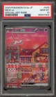 Pokemon Mew ex 151 sv2a Japanese Special Art Rare #205 PSA 10 Gem Mint