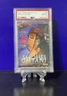 2021 Topps Project70 SHOHEI OHTANI / DJ Skee  #324 PSA 8 NM-MT