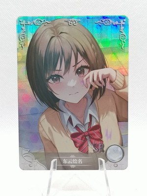 Ena Shinonome - Project Sekai - NS 10 - SR 25 - Goddess Story Little Frog Card