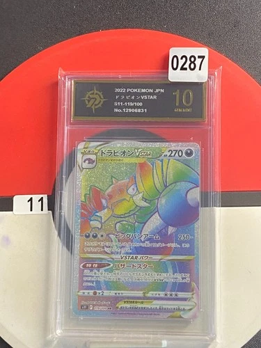 Drapion Vstar S11 119/100 Hr Secrete Japanese Pokemon Card Lost Abyss  Grade 10