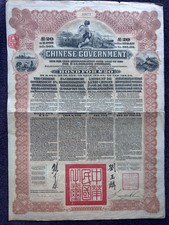 1913 Chinese Government 5% Gold Loan &pound;20 Bond Uncanceled PASS-CO COA