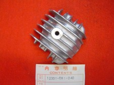 Cache culbuteur de PF50 idem 12301081000