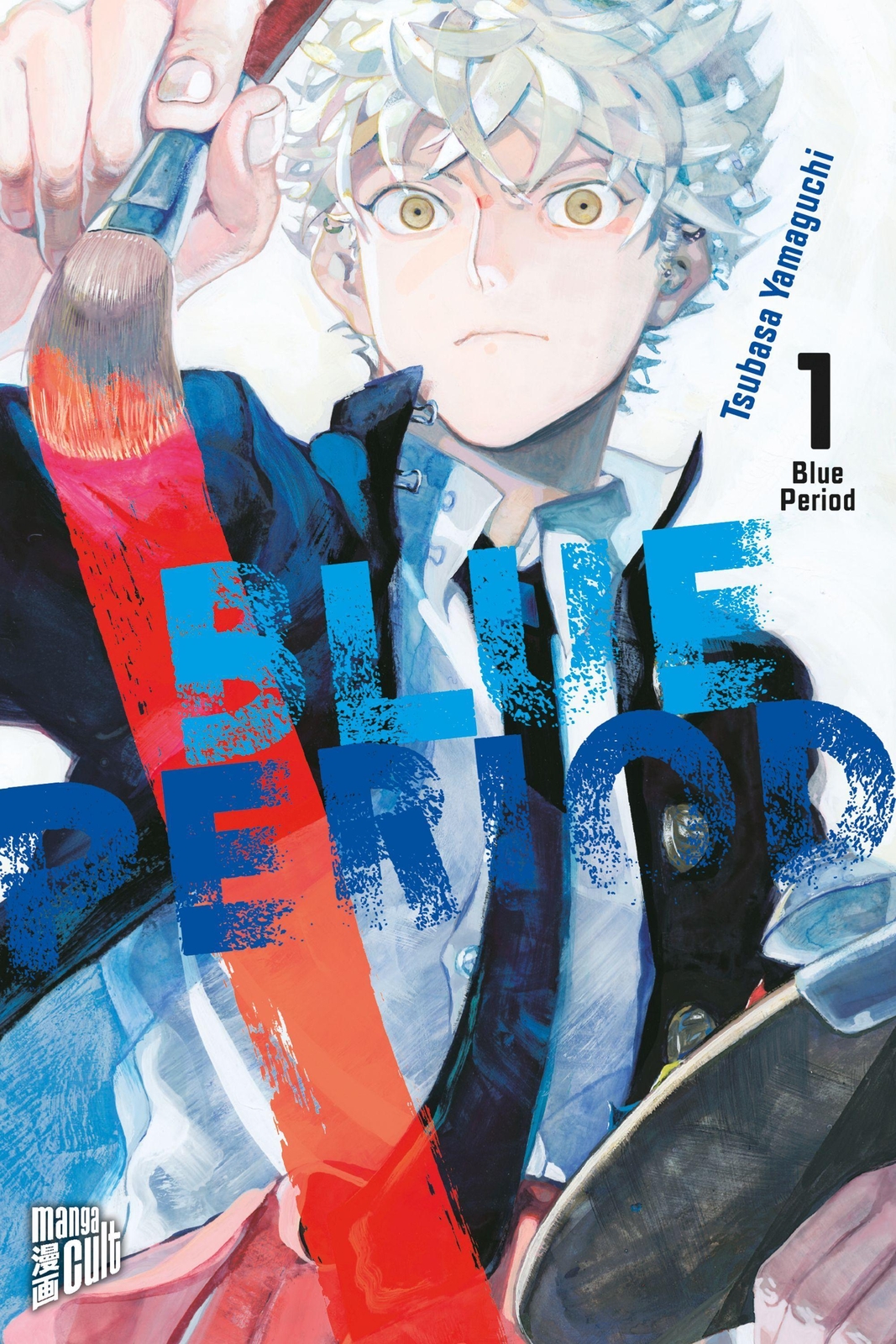 Blue Period 1 Tsubasa Yamaguchi