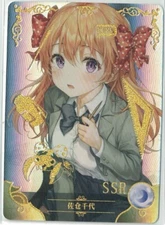 Choose your SSR  NS-5M08 Goddess Story Waifu Little Frog