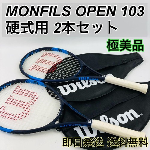 2 Racquets!! Wilson MONFILS OPEN 103 Tennis Racquet - Grip 4 1/4 (G2 ...