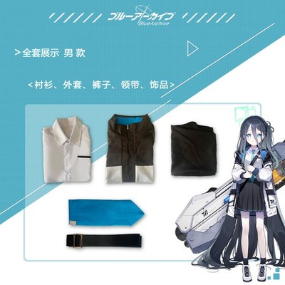 Blue Archive Amakazari Alice Suit Clothing Skirt Coat Shirt Cosplay Costume Xmas