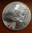 Komsco Mint 2018 Chiwoo Cheonwang Medal  1 oz .999 silver