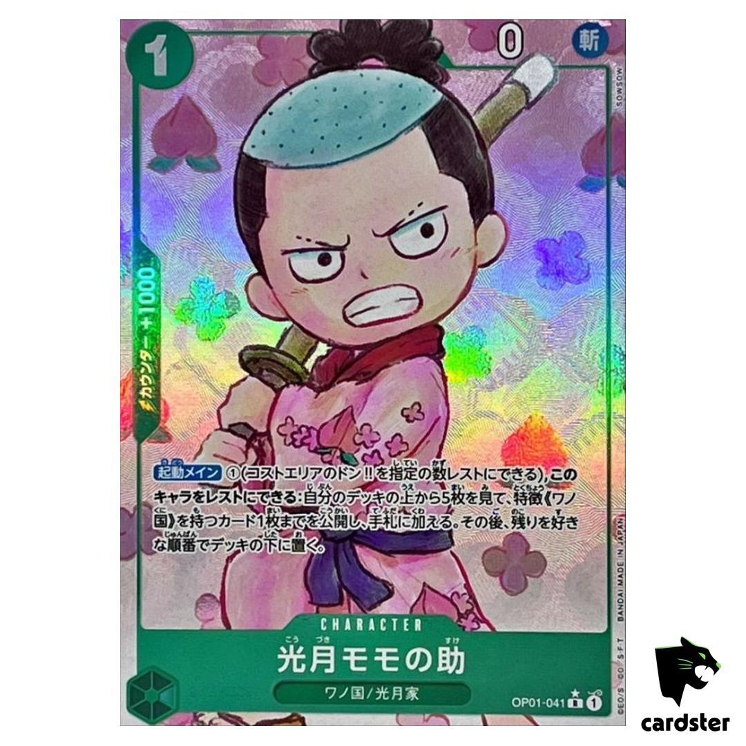 ワンピース ONE PIECE オモシロギミック マグネットリオ Bandai Spirits One Piece FiguartsZERO Kouzuki Momonosuke