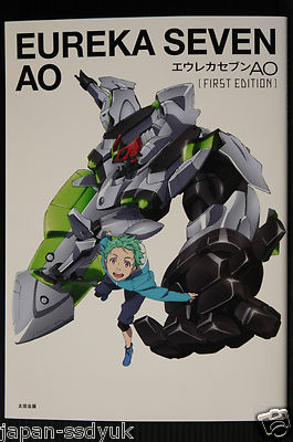 初版　エウレカセブンAO = EUREKA SEVEN AO ASTRAL O Eureka Seven: AO (TV Series 2012) - IMDb