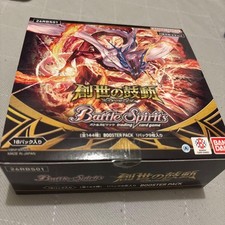 Battle Spirits Booster Pack Genesis's Pulse 26RBS01 Toy card Box